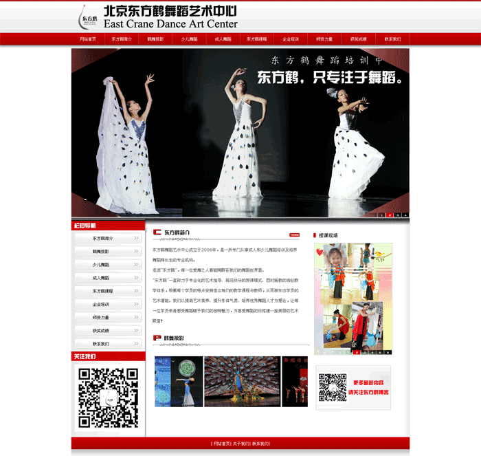 錢都砸去哪里了，為什么你的網站推廣沒有效果(圖5)
