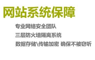 因耗資源，流量大，網(wǎng)站被掛馬進(jìn)行分析和解決(圖1)