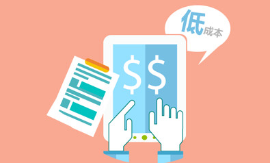 您的網(wǎng)站建設(shè)價(jià)格貴了嗎，來(lái)看看基本報(bào)價(jià)！(圖1)