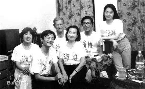 小時候竟的馬云 和 創業時候的馬云 是這樣?(圖1) 小時候竟的馬云 和 創業時候的馬云 是這樣?(圖1)